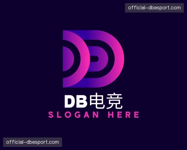 了解DB电竞